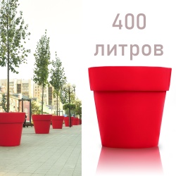 Кашпо уличное "GURIAN Classic" 1200" красный. Озеленение города.